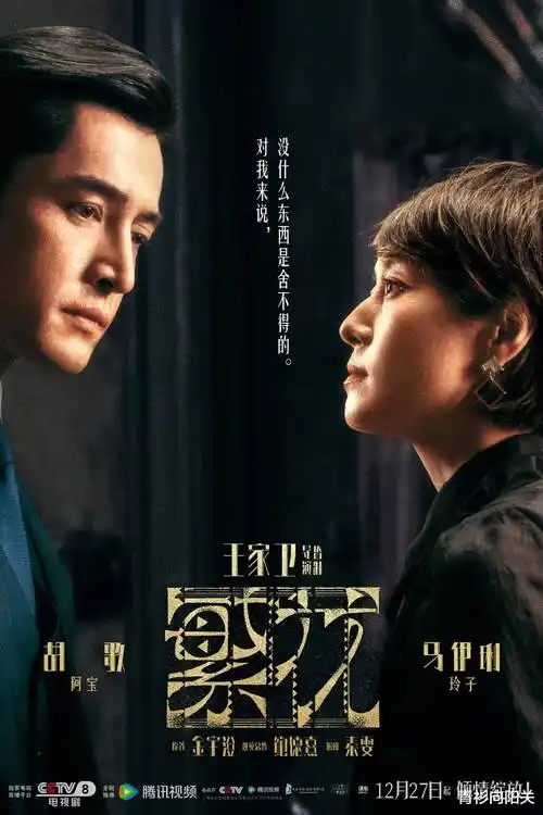西瓜影院权谋剧庆余年第二季