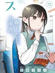 西瓜影院社交观察综艺五十公里桃花坞
